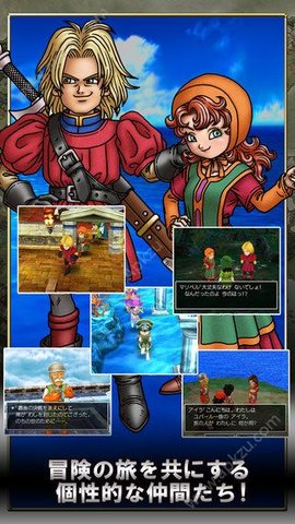 勇者斗恶龙7 安卓修改版