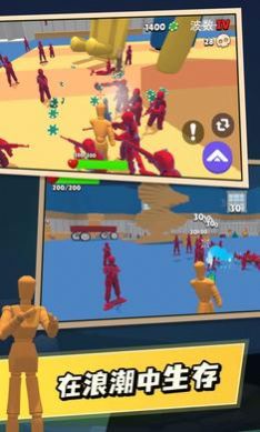 游乐场幸存者游戏官方手机版