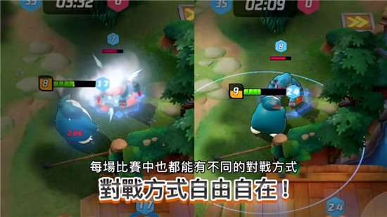 宝可梦大集结正式版