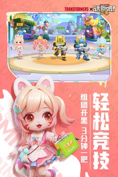 逃跑吧少年体验服2023最新版