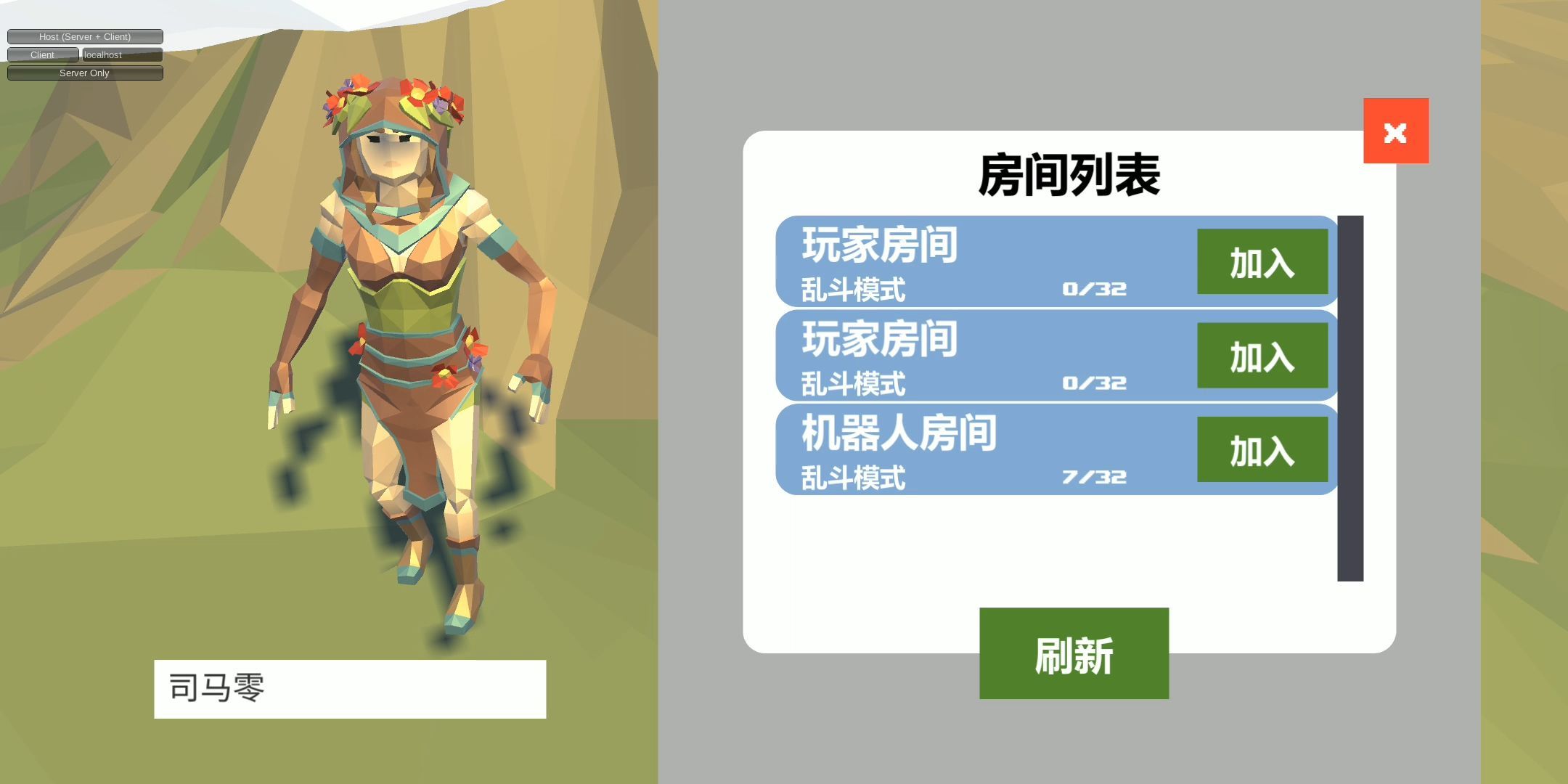 无尽乱斗官方版