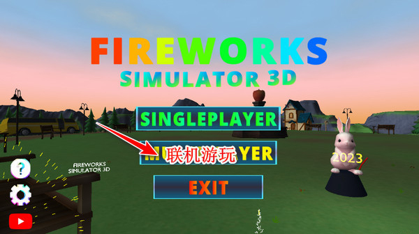 烟花模拟器内置菜单中文版