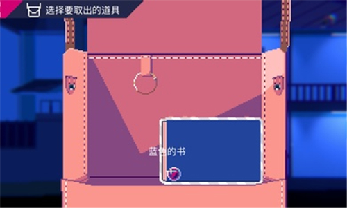 非现实生活游戏