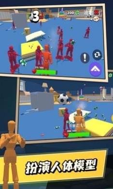 游乐场幸存者游戏官方手机版