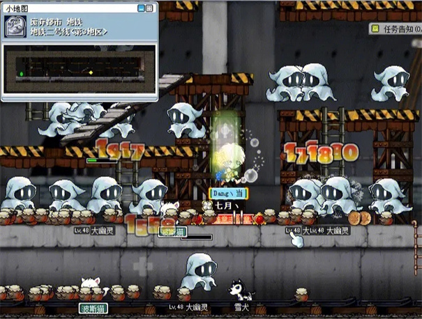 冒险岛怀旧版079手机版