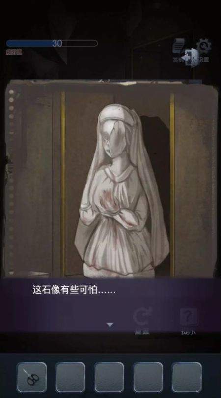 男友的真相游戏