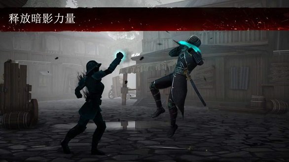 Shadow Fight 3