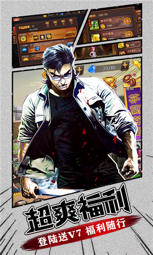 热血燃烧果盘版