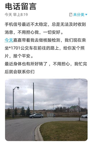 crimaster侦探联盟