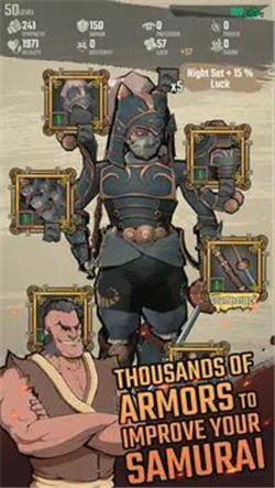 恶魔之刃无敌版