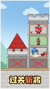 最强小兵勇闯巨龙城堡