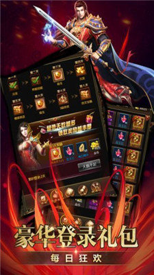 龙城风云高爆版