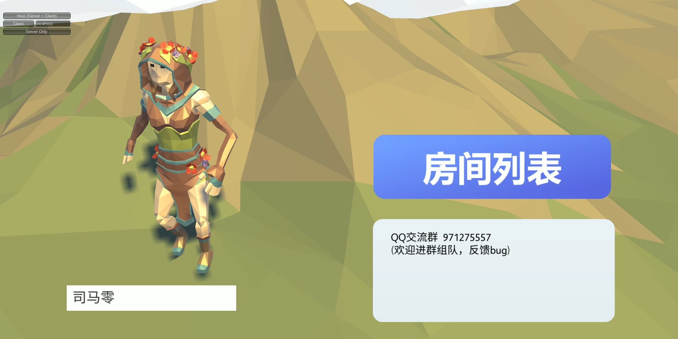 无尽乱斗官方版