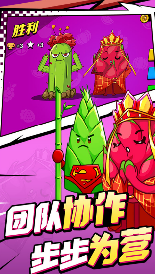 飞侠大乱斗手机版