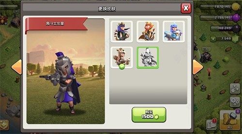 部落冲突手机版安卓版