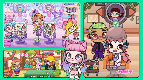 凡达孩童世界游戏