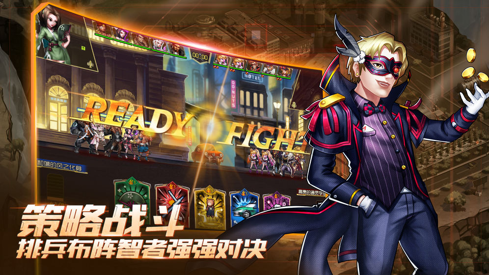 罪恶之城九游版