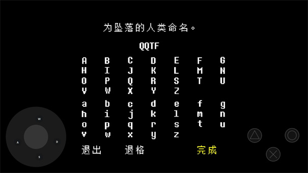 传说之下中文版下载自带摇杆