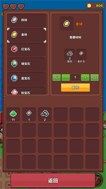 海岛时光种田挖矿