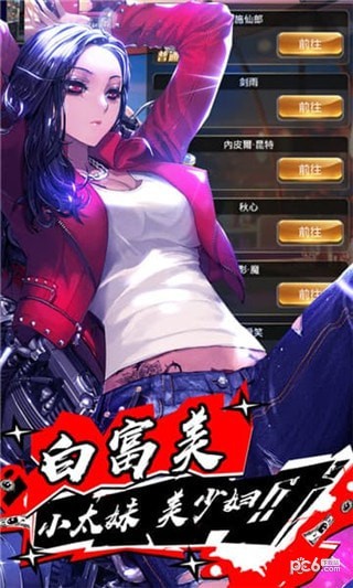 橙红风云游戏