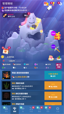 深海水族馆正版