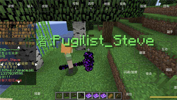 我的世界烦人的村民6.0整合包