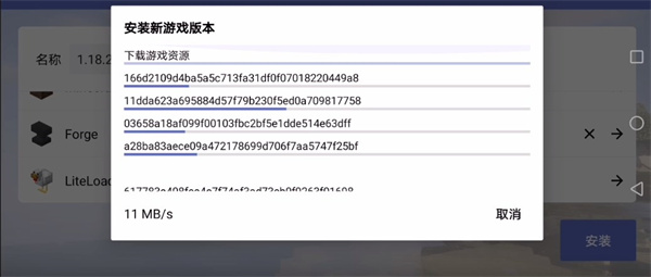 我的世界java