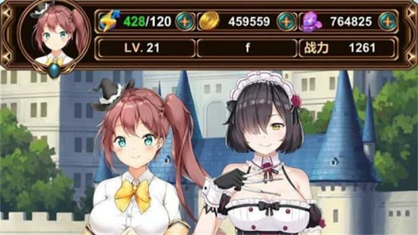 绅士冒险全解锁版