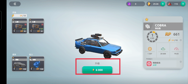 钢铁之怒MOD内置菜单版