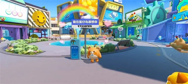 蛋仔派对官方服