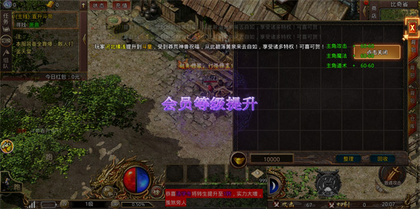 赤焰号角官方安卓版