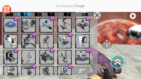 太空沙盒模拟器