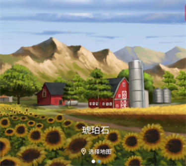 模拟农场23手机版下载