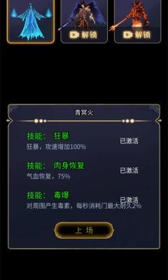 躺平修仙模拟器