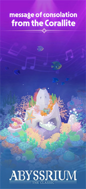 深海水族馆与经典