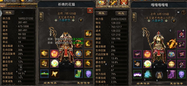 赤焰号角官方安卓版