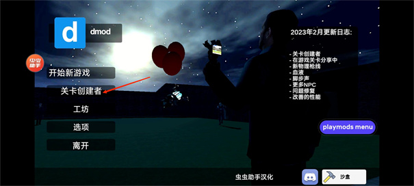 盖瑞模组体素世界联机版