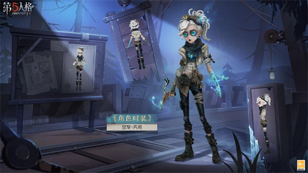 第五人格百度版