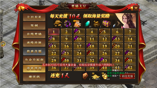 冰雪屠龙刀刀切割