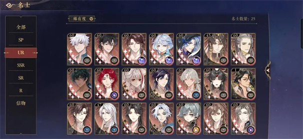 花亦山心之月QQ版