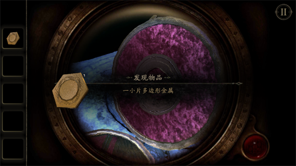 未上锁的房间2免费版