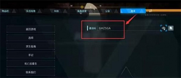 幻兽帕鲁手机版