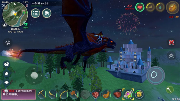 创造与魔法微信版