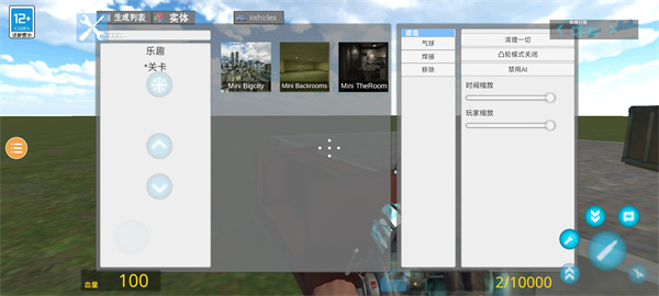 盖瑞模组体素世界