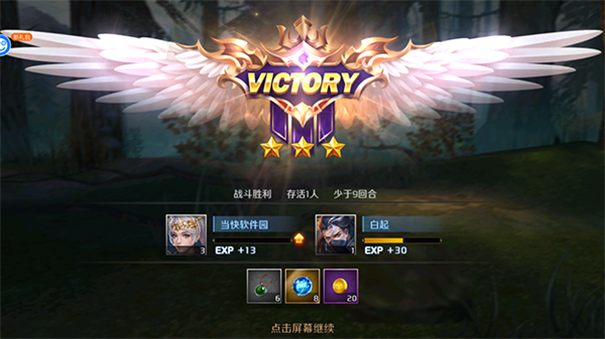 我的女神OL0.1折