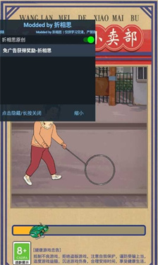 王蓝莓的小卖部内置菜单