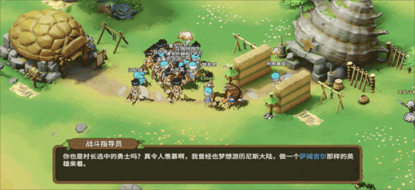 腾讯石器时代觉醒