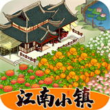 江南小镇红包版