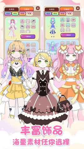 暖暖温泉乡2中文版