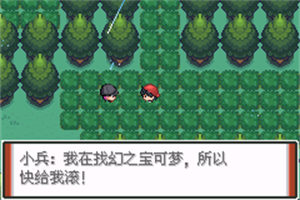 口袋妖怪特别篇赤